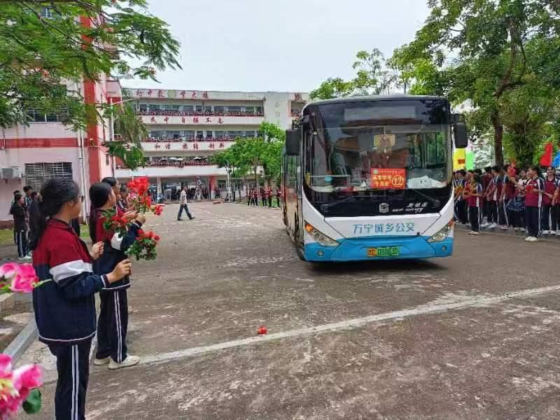 万宁市民族中学2024届高考送考