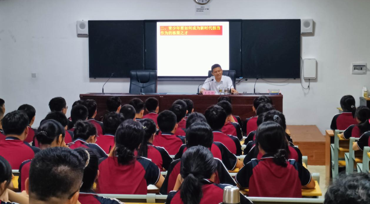 万宁市委常委、统战部部长王志恺 走进民族中学讲授思政课