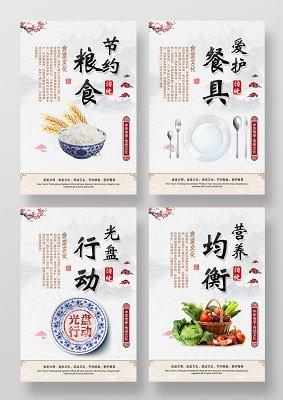 万宁市民族中学食堂大宗采购项目进行公开比选公告